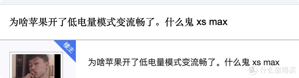 性能变强，iPhone“低电量模式”真那么神？建议别轻易开启！