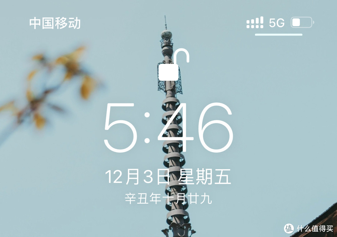 性能变强，iPhone“低电量模式”真那么神？建议别轻易开启！