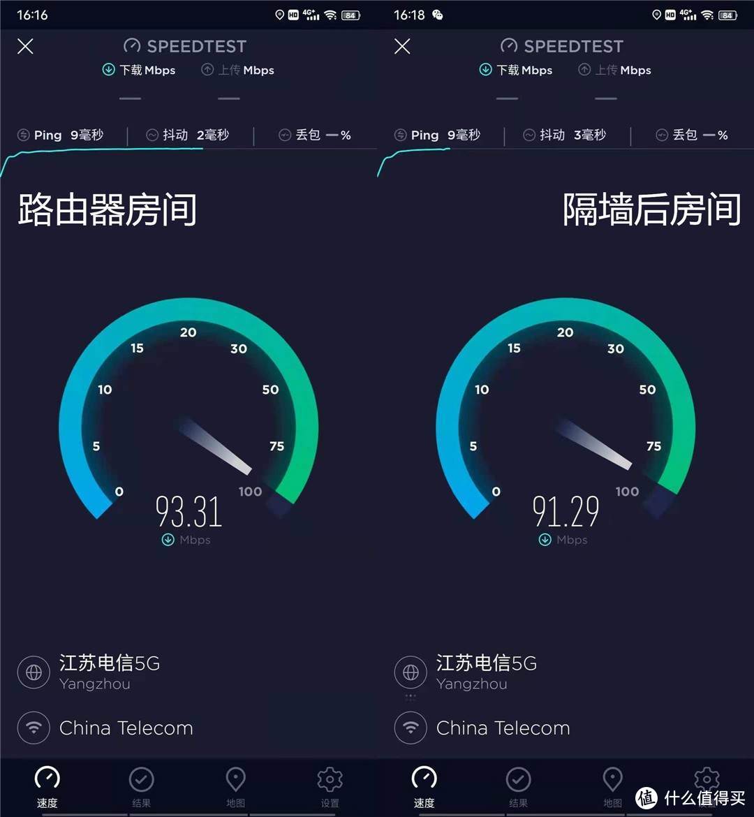 千兆双频WiFi6，还能异地组网，什么神仙路由器只卖三百多？