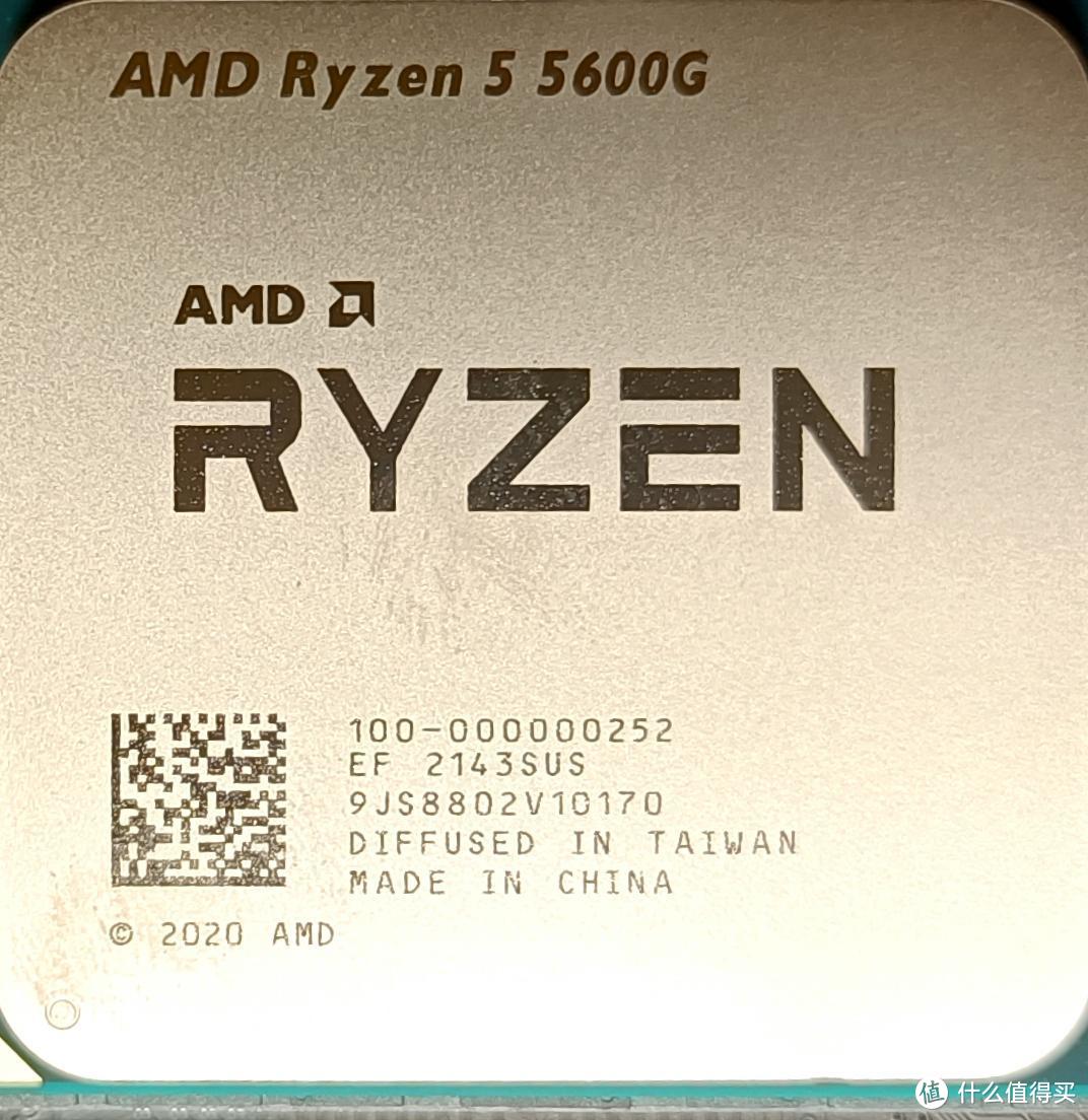 为工作，奋斗的中年人怒配AMD5600g+B550主机