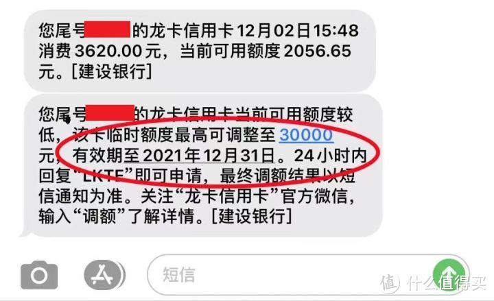 硬性要求跟辦卡一樣,只要你個人名下持有信用卡的銀行大於4家後,一般