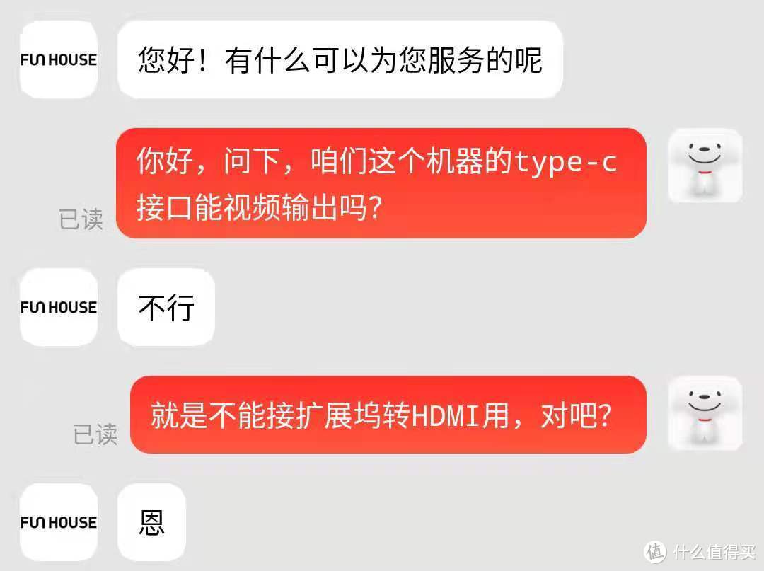 客服说不能通过c口的扩展坞接外部投影，感觉好悲伤