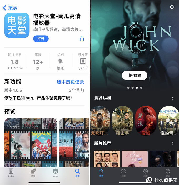 手机追美剧app推荐：免费看美剧/影视剧的8个app，韩剧/日剧/电影全免费
