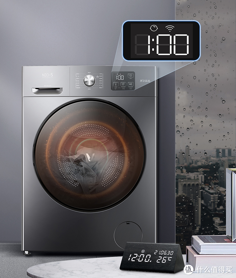 买洗烘一体机不交智商税，云米智能洗烘一体洗衣机NEO1S让你做甩手掌柜