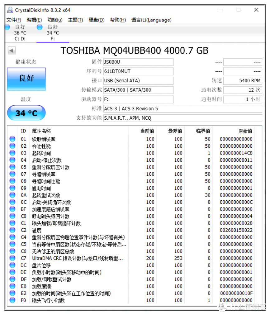 多彩轻便，东芝移动硬盘V10一个靠谱的存储和备份解决方案