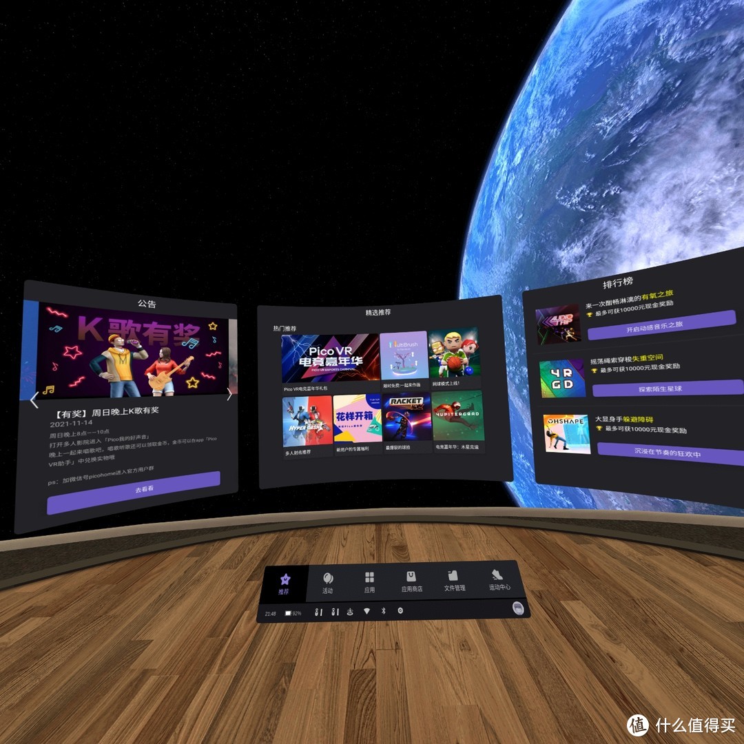 未来已来，观影娱乐都兼顾的Pico Neo 3 VR一体机体验