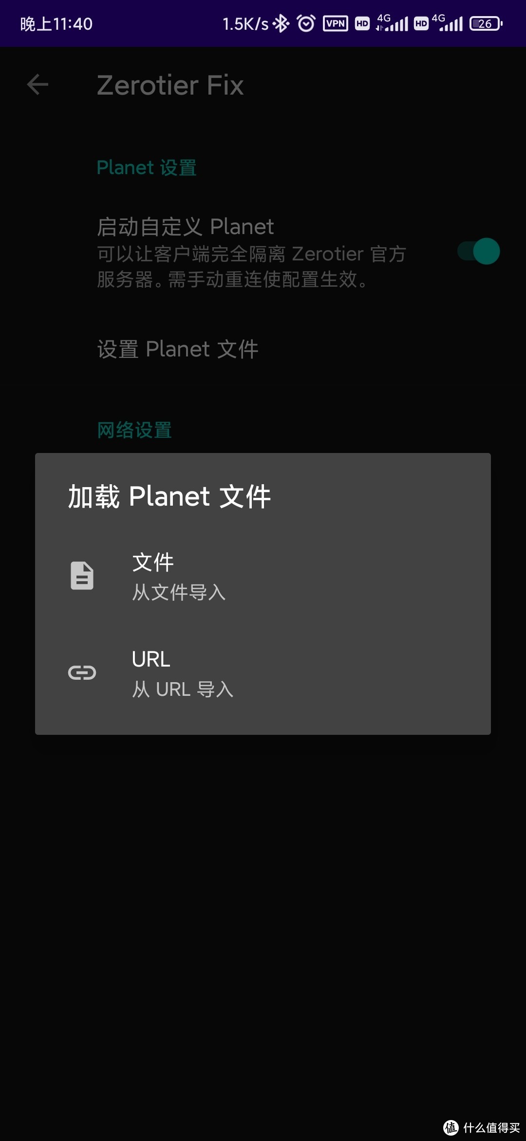 私有化部署zerotier planet服务器