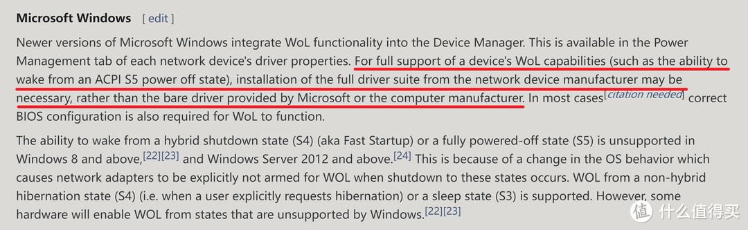 单靠 Windows 自身提供的驱动可能无法实现网络唤醒