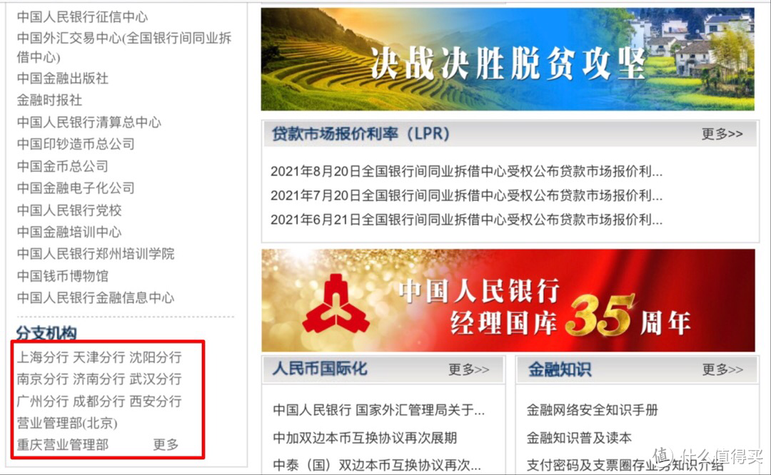 终于来了！12月14日冬奥纪念钞开始预约！！发行量2亿套！！！