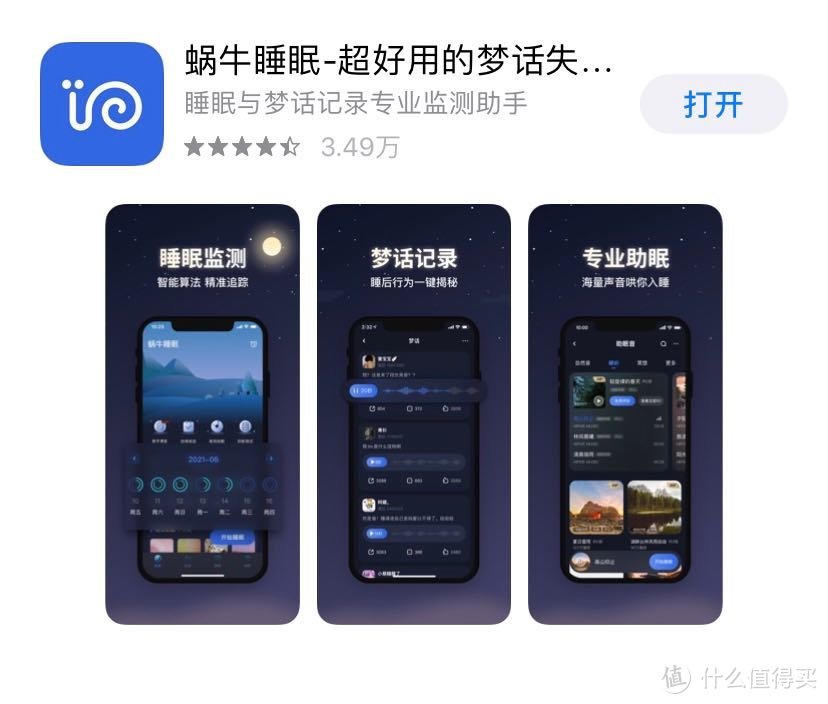 推荐5个好用到飞起的自律APP，拖延症给爷爬！