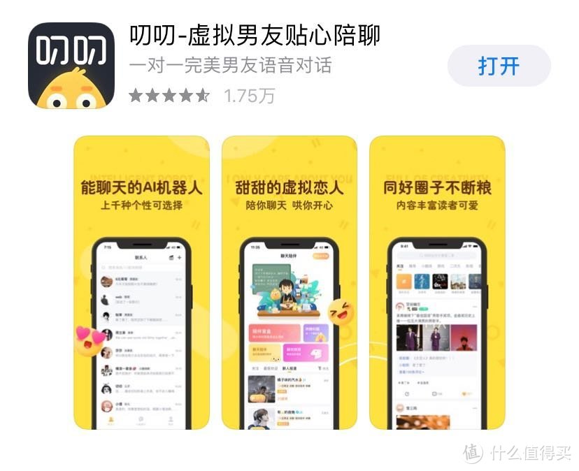 推荐5个好用到飞起的自律APP，拖延症给爷爬！