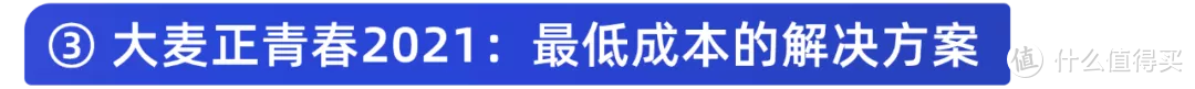 最后一个月，这些好产品也要下架了！12月寿险榜单出炉！