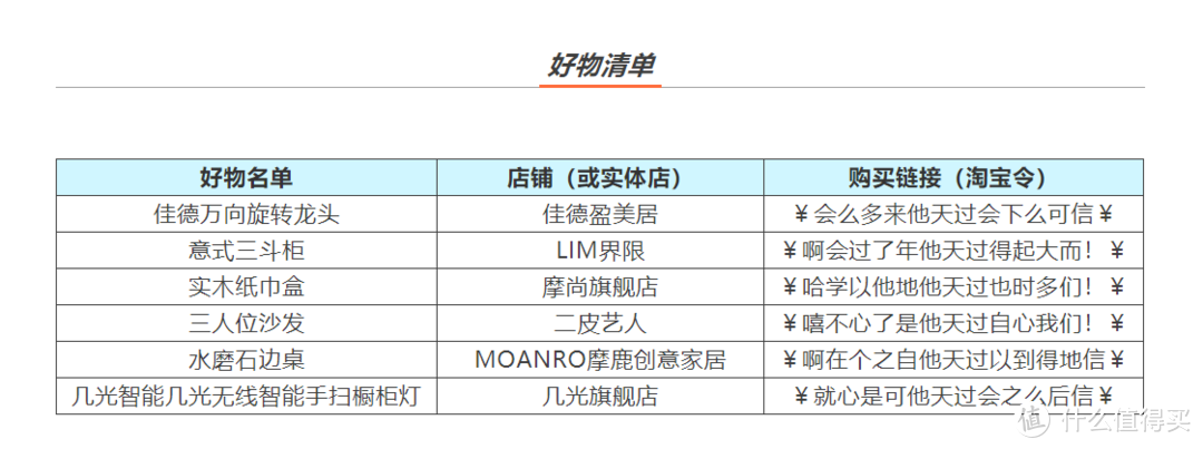 有娃家必乱？四处高柜+中西厨大横厅，这个二娃之家无比整洁！