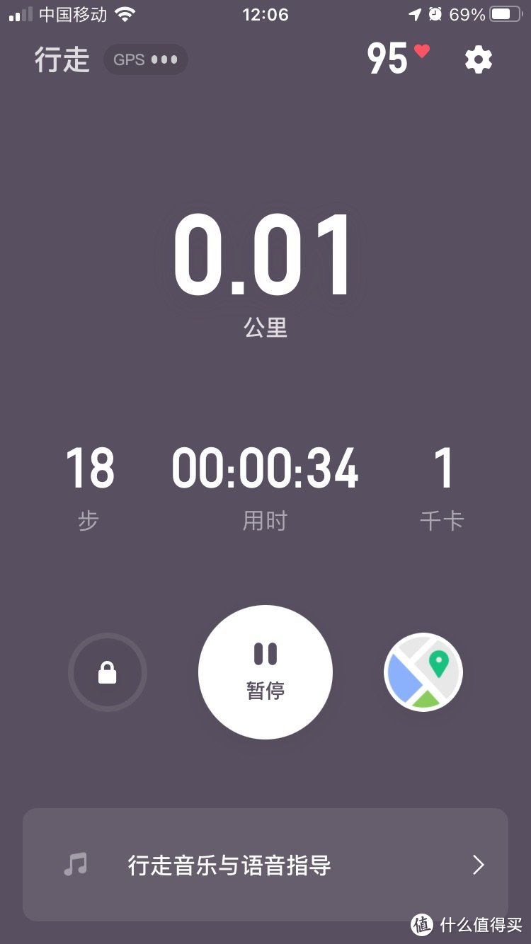 手环可以配合手机keep app使用