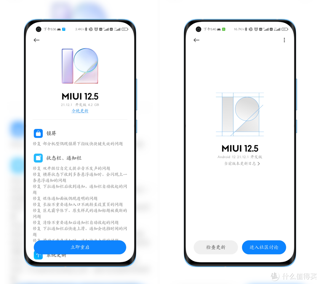 首次升级Android 12：小米10等骁龙865旗舰获MIUI 12.5开发版更新！
