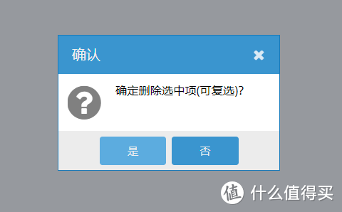 使用omv系统一年以后遭遇硬盘故障，恢复数据的历程