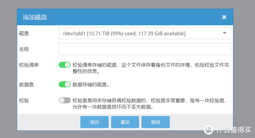 使用omv系统一年以后遭遇硬盘故障，恢复数据的历程