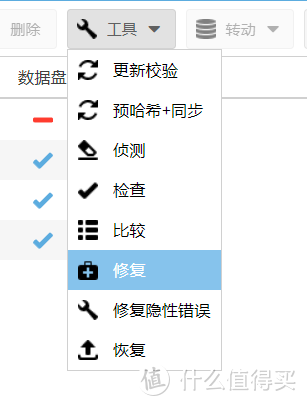 使用omv系统一年以后遭遇硬盘故障，恢复数据的历程