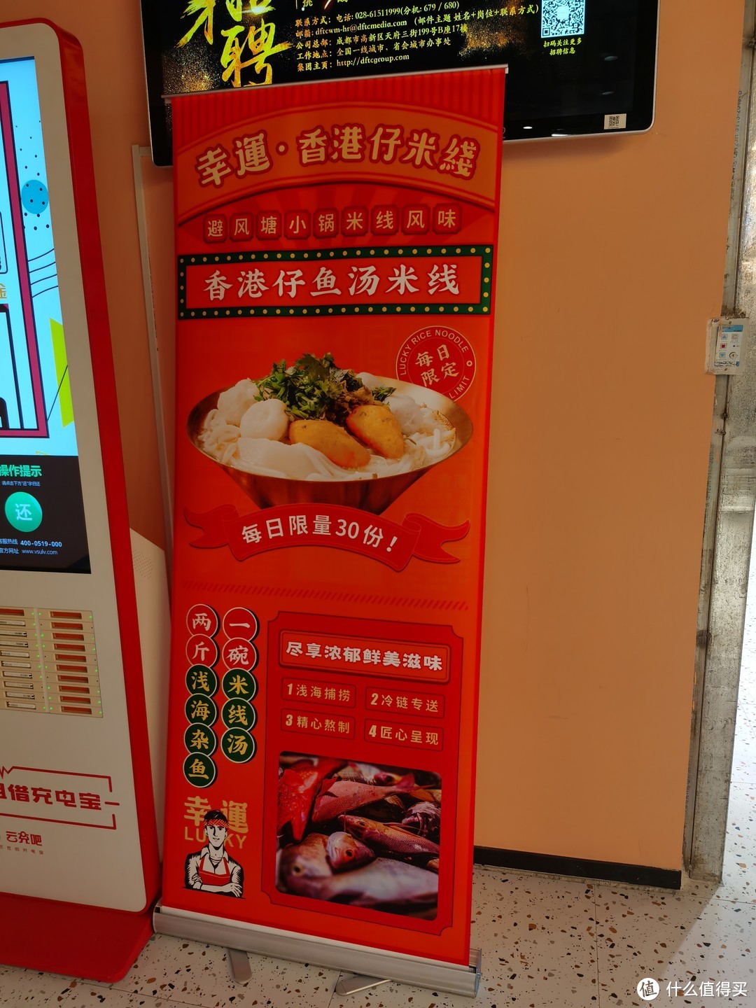 地道香港仔，小锅米线香，价格是肥汁米兰的一半