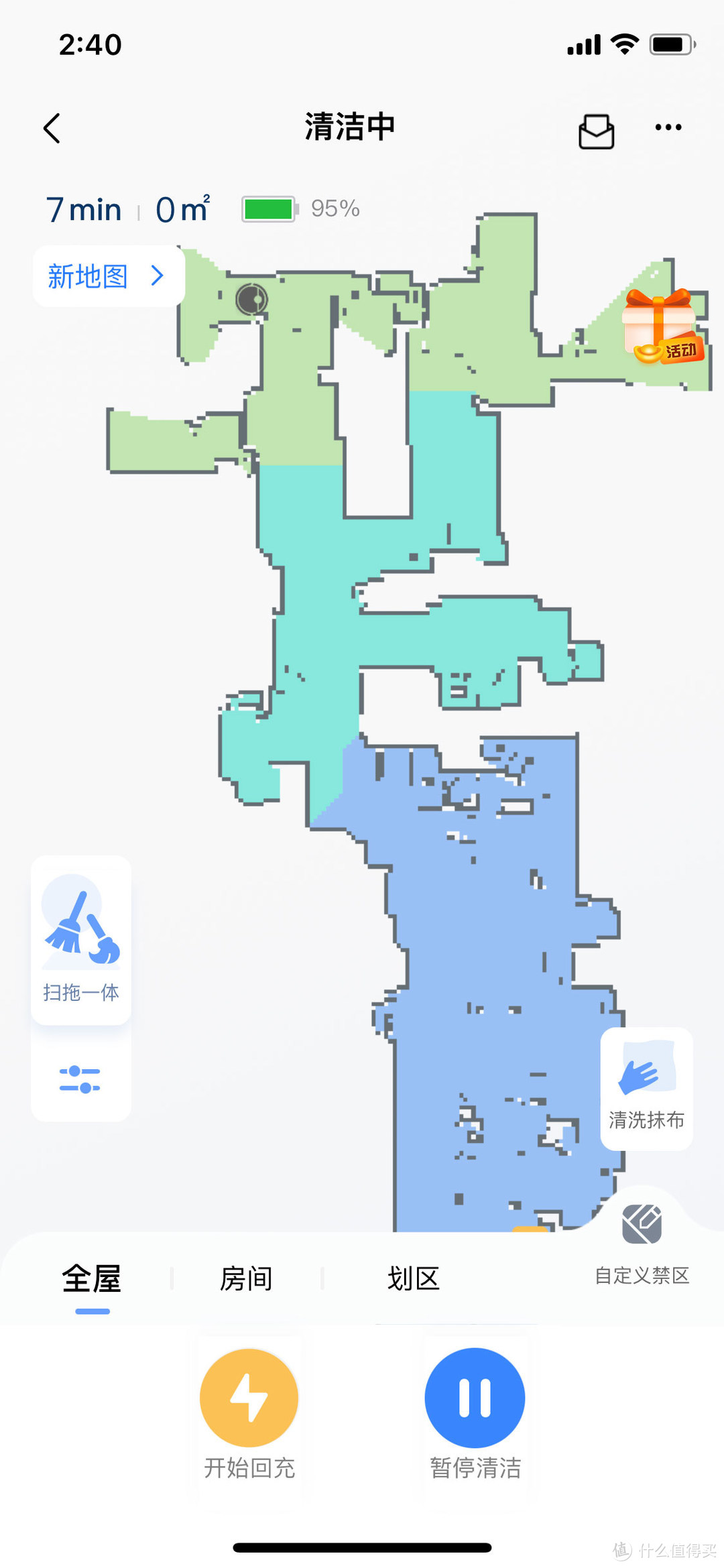 美的W11智能扫拖机器人使用评测——让拖地不再是烦恼