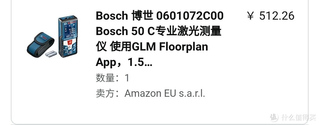 博世GLM50C