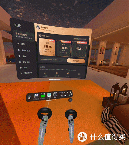 亦幻亦真，真值得买的千元VR一体机，爱奇艺奇遇Dream