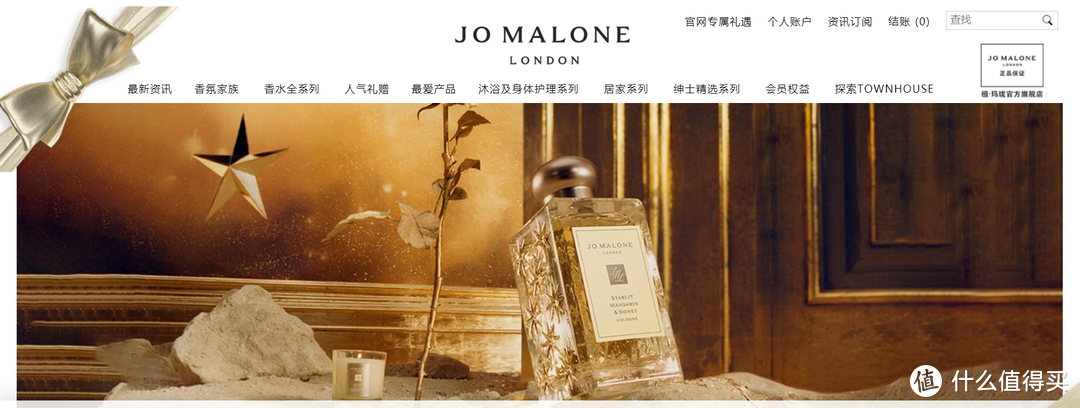 冬日里的慵懒小调：祖玛珑（jomalone）英国梨与小苍兰香水