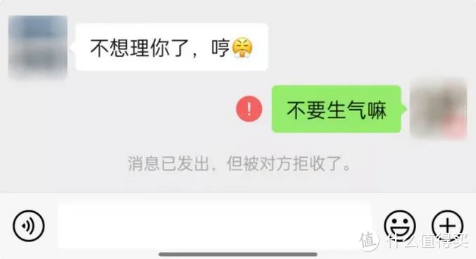 想不到吧？微信还有这个神操作，让TA无法删除拉黑你