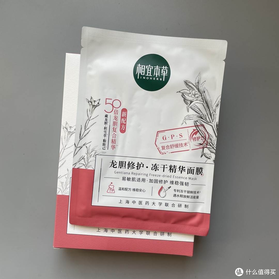 我的2021双十一｜我竟然买了100+张面膜