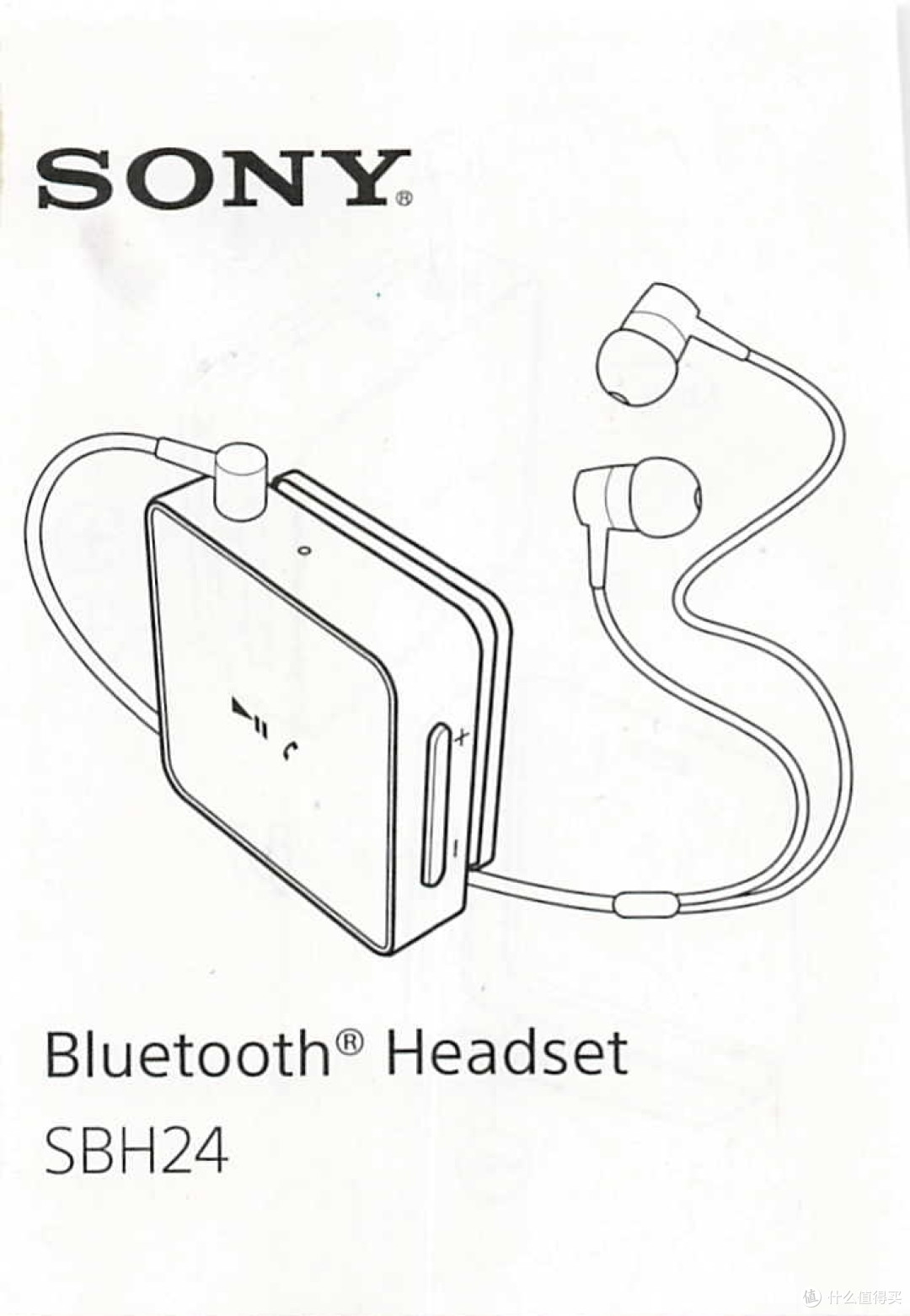 解忧杂货铺篇一百七十五索尼方块蓝牙耳机含说明书无线sonysbh24入耳