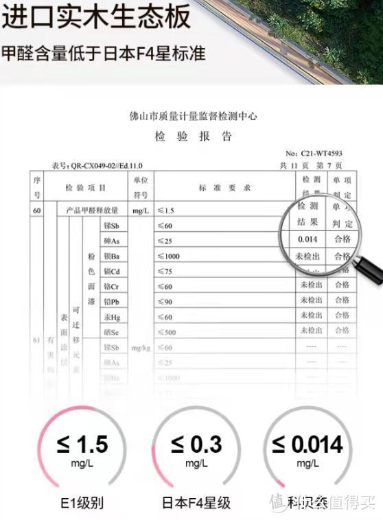 安全用心是第一位的，科贝森儿童桌椅体验