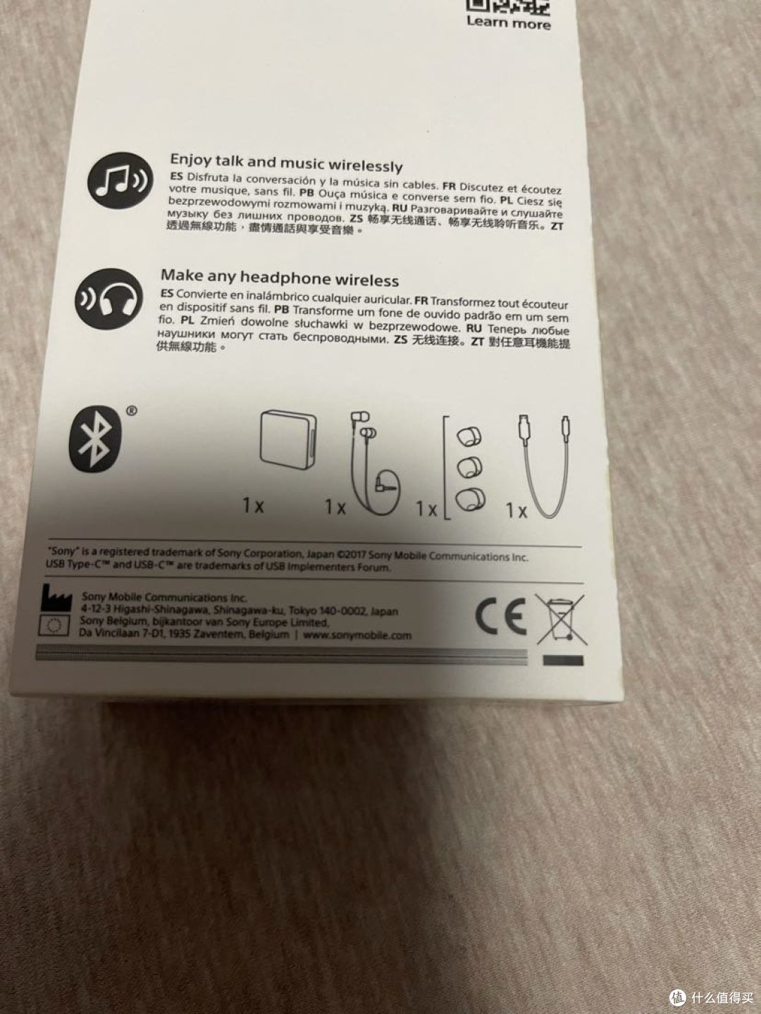 解忧杂货铺篇一百七十五索尼方块蓝牙耳机含说明书无线sonysbh24入耳