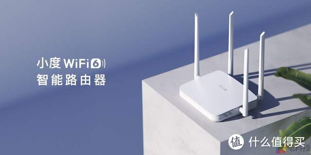 双十二wifi 6路由怎么选？推荐几款，200+的入门款你不一定会选