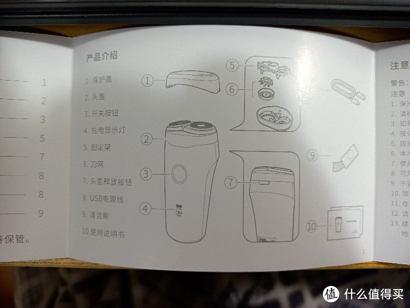 博锐剃须刀 - 型号PS181，便宜又好用