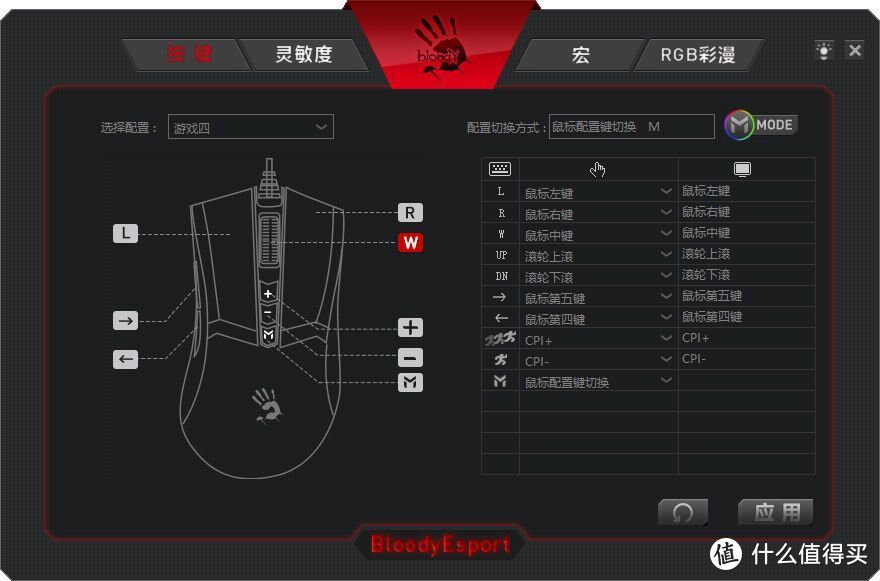 手感为王，体验绝对值：血手幽灵ES9PRO电竞鼠标