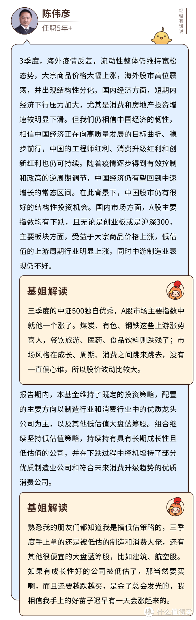 华夏大盘精选混合基金怎么样是捂还是抛？成立以来收益翻了40倍却没人买？