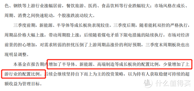 建信信息产业股票基金001070前景怎么样？今年涨得好但1类人不适合买