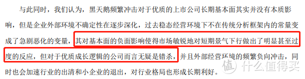 交银趋势混合基金可以持有吗？不追热点，今年照样赚71%！ 