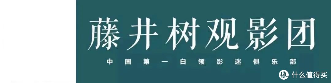 她本可以放下一切归于山林，却依然义无反顾奔赴“信仰”