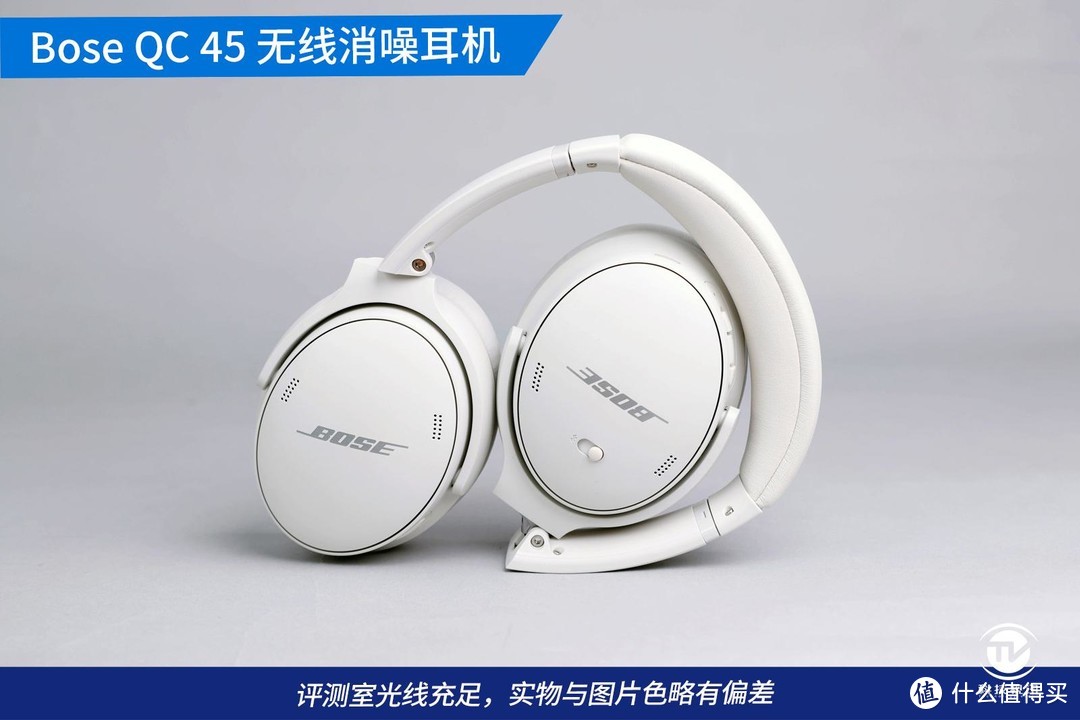 一键消噪，尽享聆听，Bose QC45无线消噪耳机评测