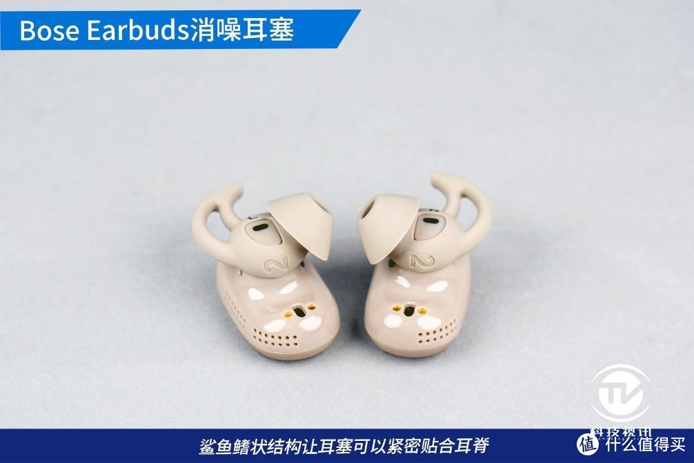 焕新升级，静享此刻，Bose Earbuds无线消噪耳塞评测