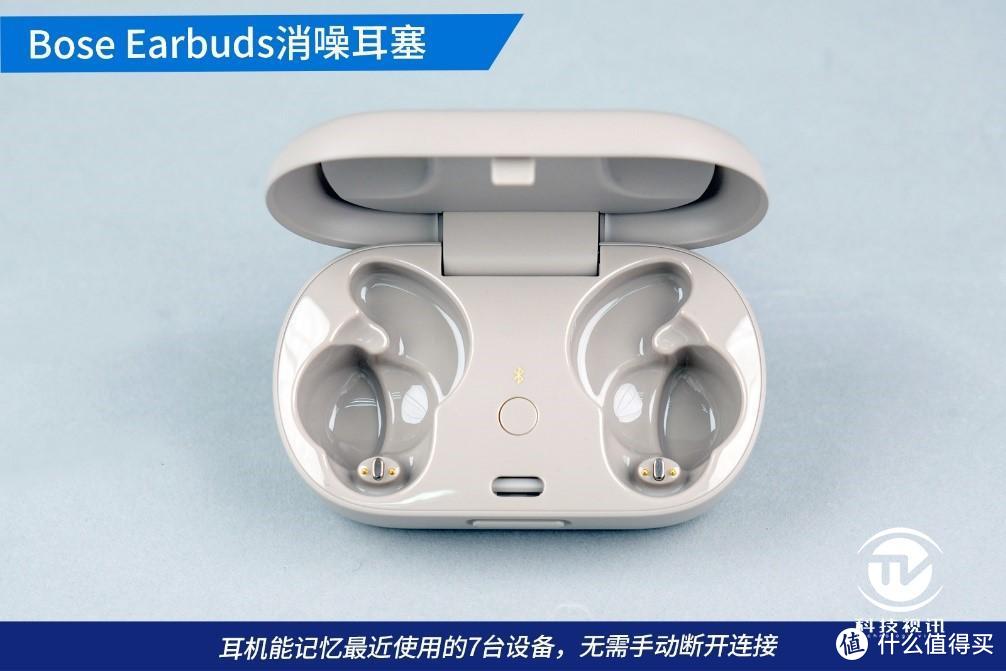 焕新升级，静享此刻，Bose Earbuds无线消噪耳塞评测