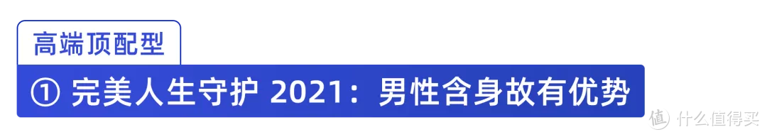 大规模重疾险“下架潮”来袭，要抓紧时间上车吗？不懂千万别乱买