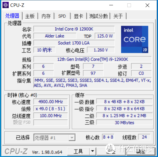 好钢用在刀刃上，1999元主板搞定i9-12900k