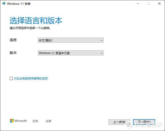 无需第三方ISO，纯净Win11与MacOS双系统主机搭建指南