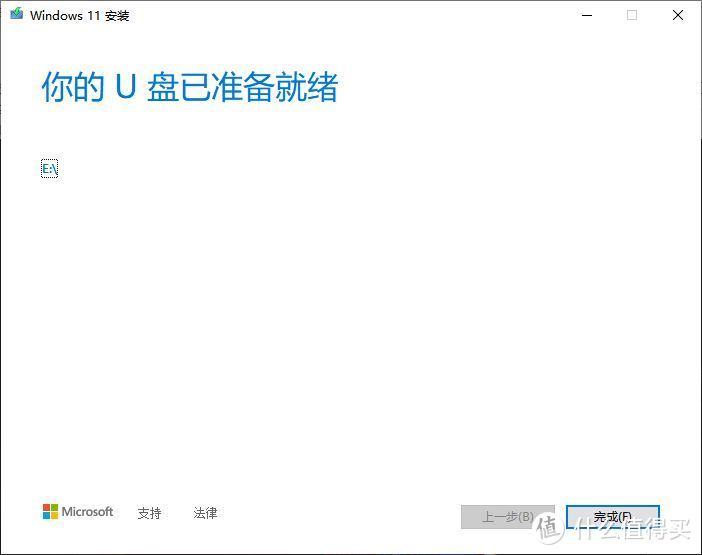 无需第三方ISO，纯净Win11与MacOS双系统主机搭建指南