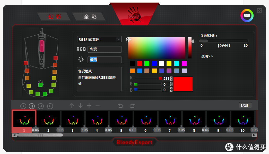 血手幽灵ES9 Pro体验：更精细的操作来源于电竞鼠标