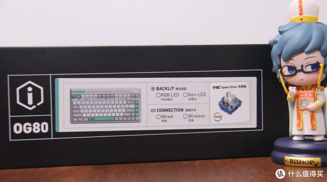 设计优秀,体验极佳—IQUNIX OG80虫洞无线三模机械键盘开箱