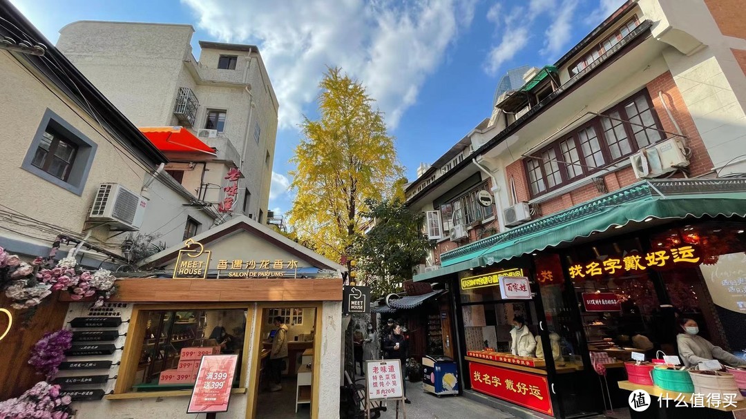 闲暇时光，路过网店田子坊