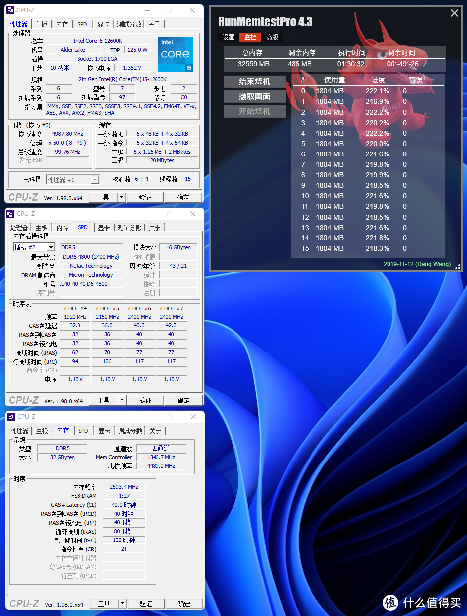 刮目相看！朗科 绝影 RGB DDR5 内存 开箱简测